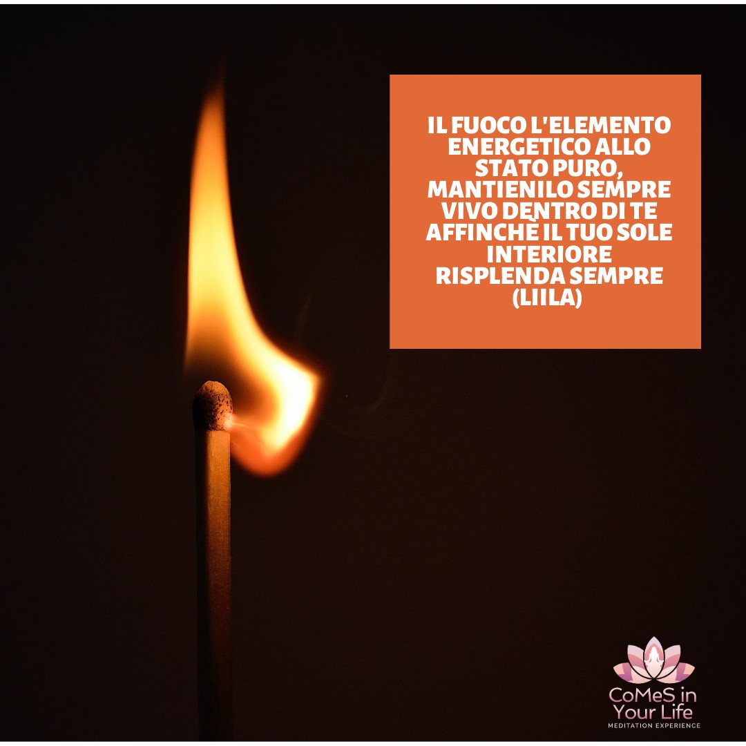 Il fuoco